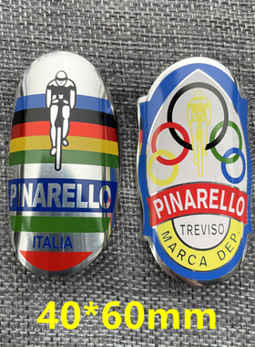 pinarello复古自行车山地车标装饰贴纸 反光 标牌头管标配件防水