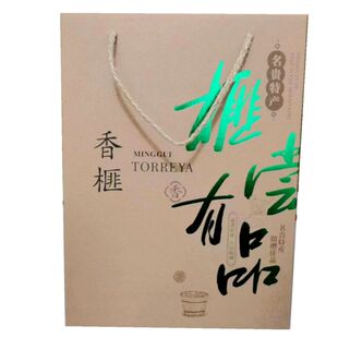 香榧礼盒装500克2025坚果新货诸暨枫桥特产古树群香榧子