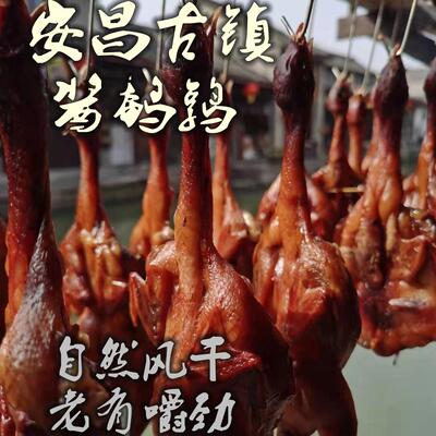 绍兴安昌酱鹌鹑自然风干