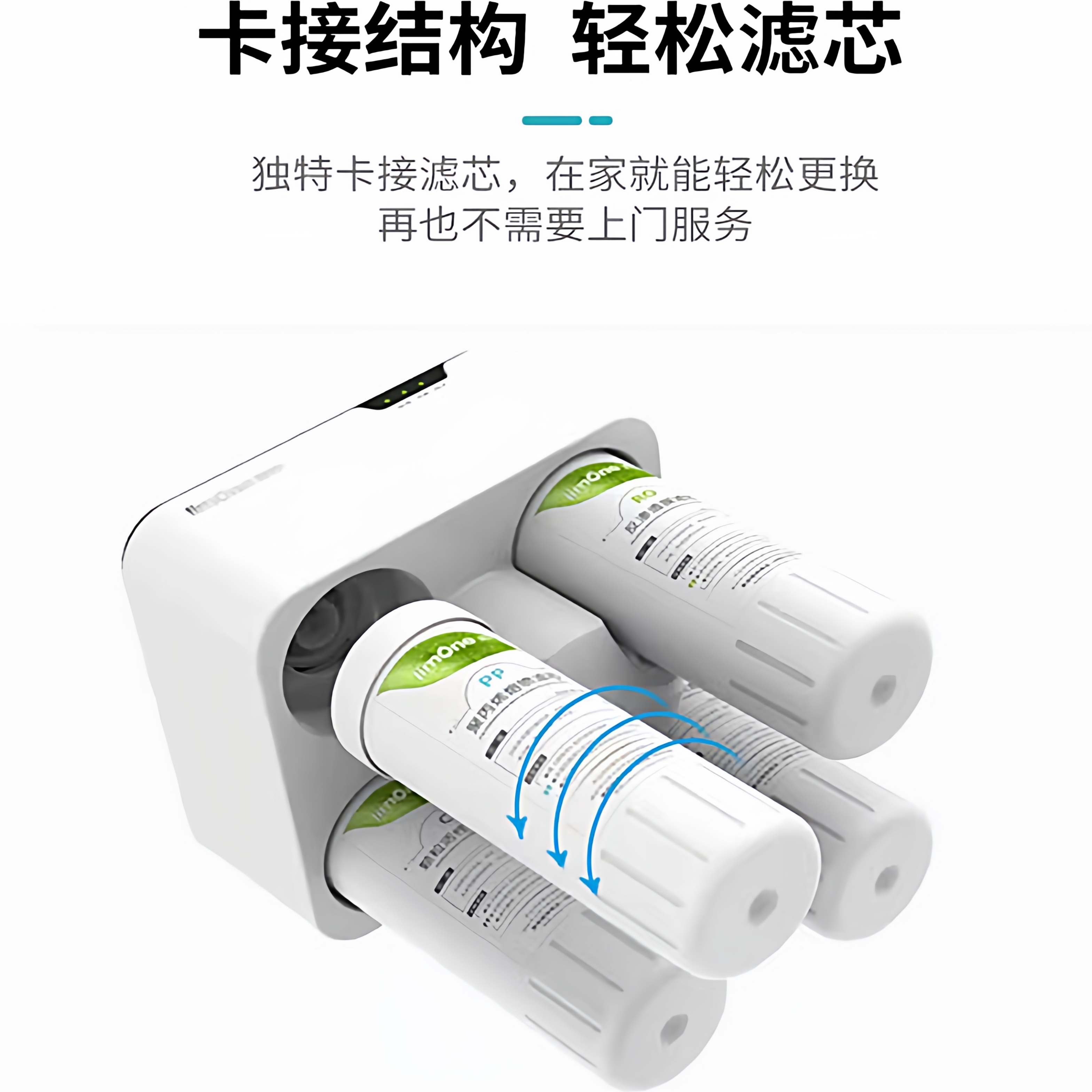 青柠小板凳青源100G滤芯