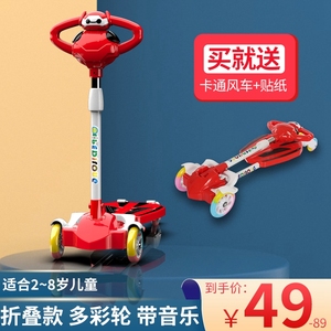 滑板车儿童2-3-6-8岁折叠脚踩双踏板小孩蛙式剪刀滑滑车溜溜车