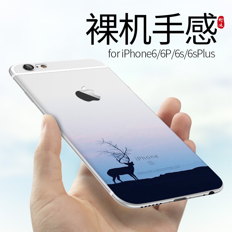 Æ»¹ûiPhone6plusÊÖ»ú¿Ç³¬±¡Æ¼¹û6piusÂã»úÌ×6sÈíÎÄÒÕpUls¸´¹ÅÈí¿Ç³±Á÷ƯÁÁºÃ¿´´´ÒâÈ«°ü±ßÇà´º¿É°®·Àˤ¿Ç