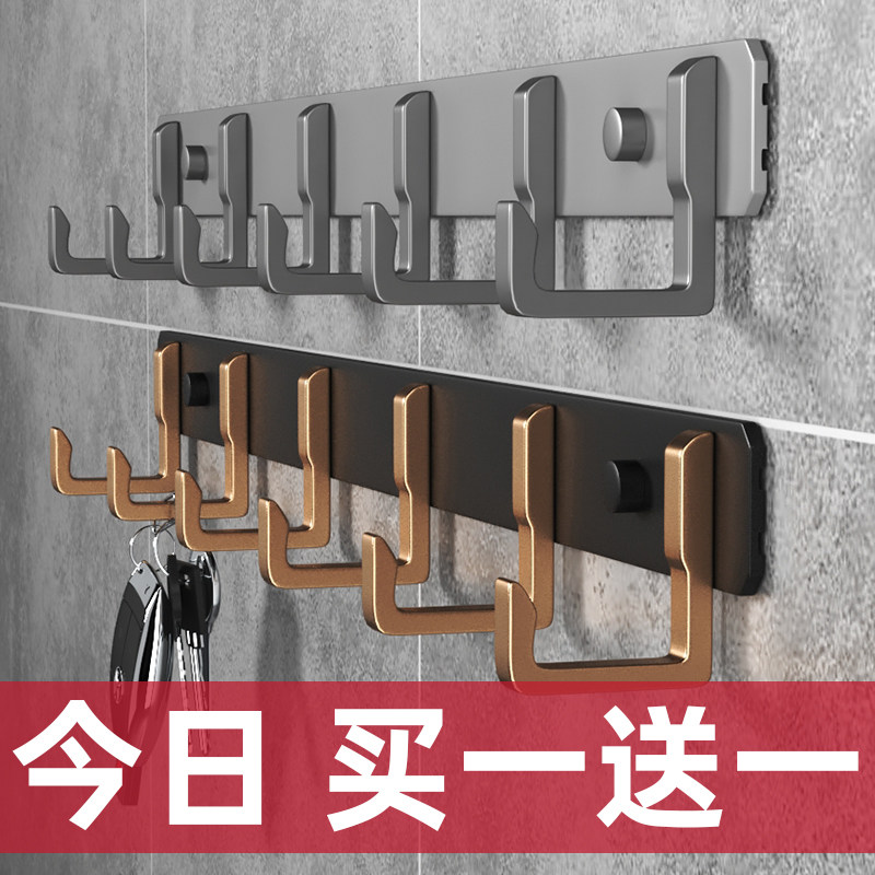 挂衣钩壁挂墙壁上试衣柜毛巾卫生间排免打孔固定门后浴室衣服挂钩,家装主材,挂钩/挂衣钩,淘宝优惠券,粉丝福利购,淘宝优惠卷