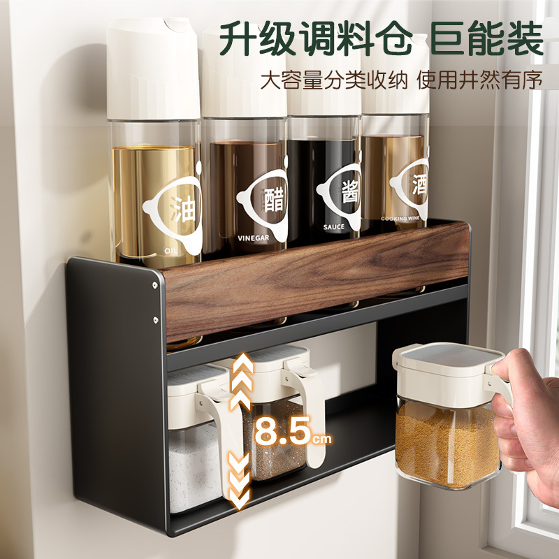 胡桃木厨房调料置物架密封罐家用