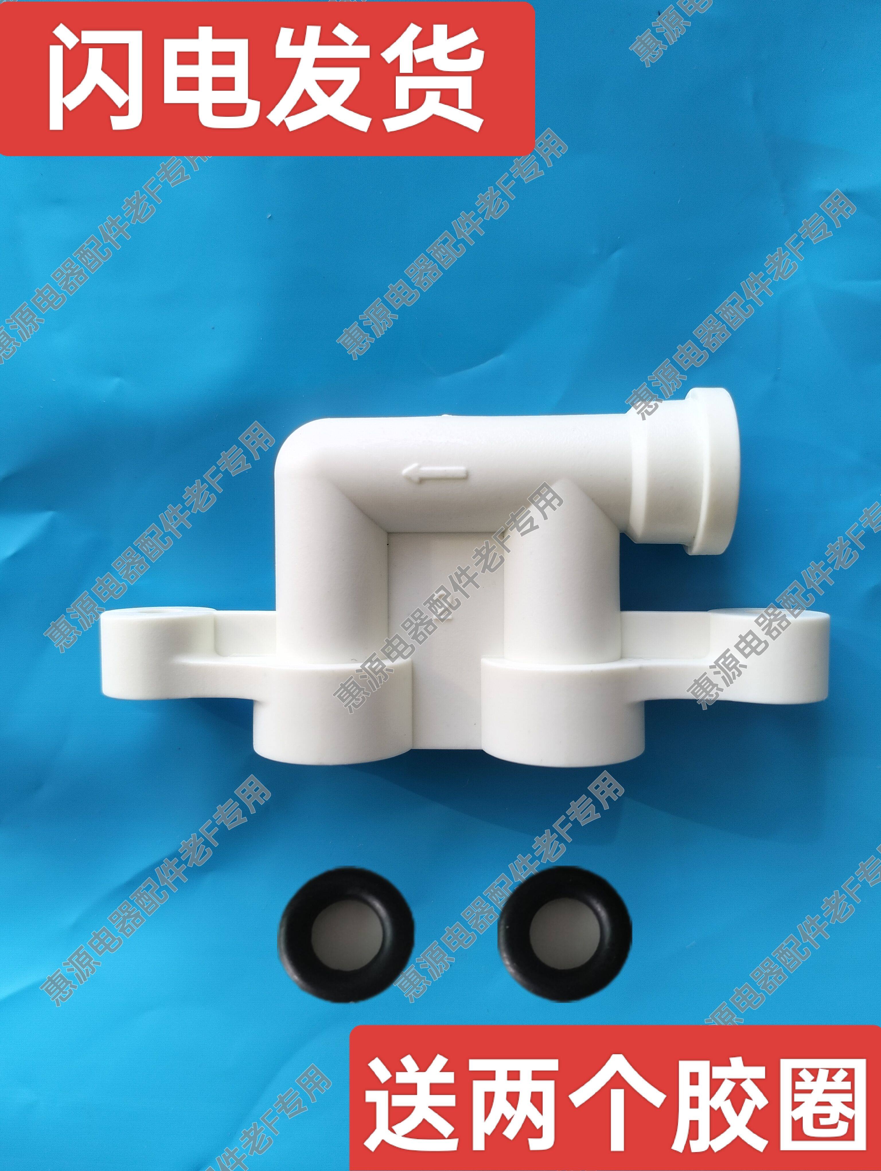 净水器配件止逆阀单向阀适用 德意 海尔 惠而浦 飞利浦等等品牌