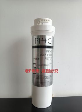 德意净水器6602滤芯PP+C复合滤芯 原厂正品