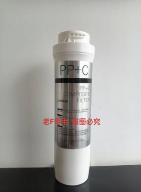 德意净水器6602滤芯PP+C复合滤芯 原厂正品