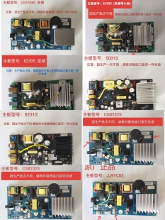 适用老板油烟机变频主板全新5001S/5708S/9YC03/8230/1/2S等机型