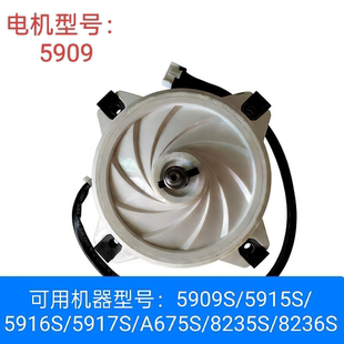 适用老板名气烟机变频电机5909S/5915/5916/5917/A675/8235/8236S