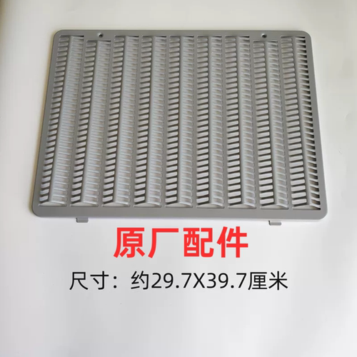 方太吸油烟机油网配件EM系列EMD2T等多型号滤网罩+安装螺丝