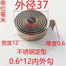不锈钢发条弹簧高强高回位卷簧涡卷非接触型薄型高强回弹定型卷簧