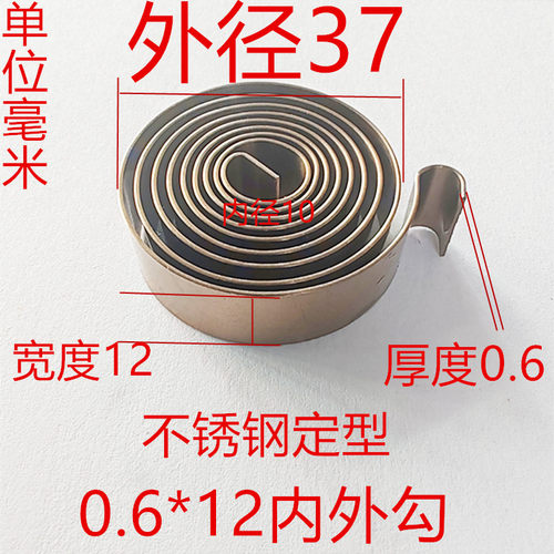 不锈钢发条弹簧高强高回位卷簧