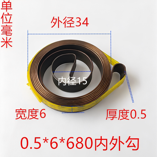 高强度发条62弹簧钢高回弹高韧性