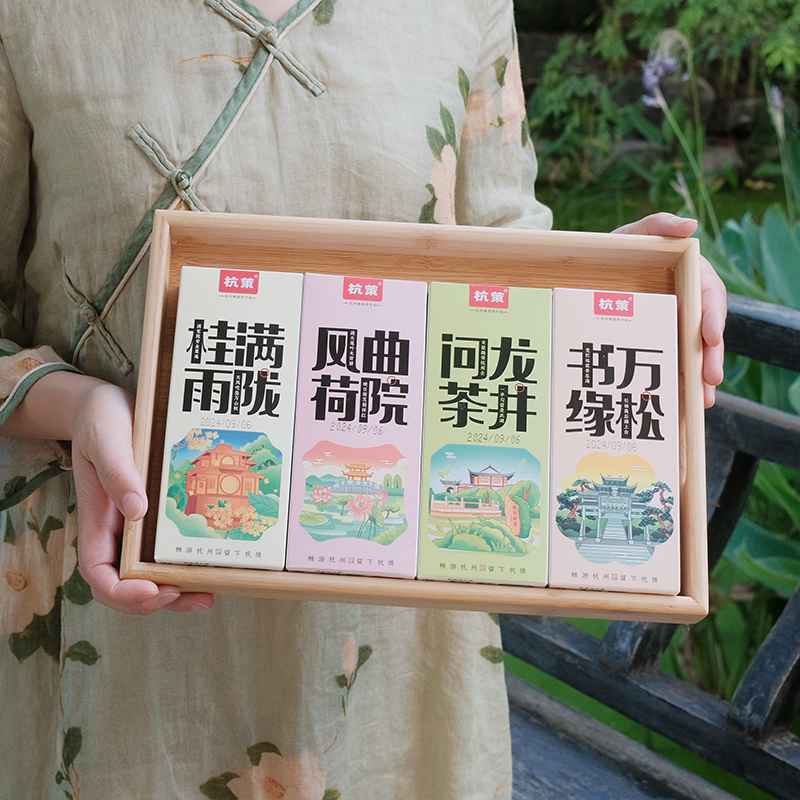 杭策杭州味道糕点西湖风情糕