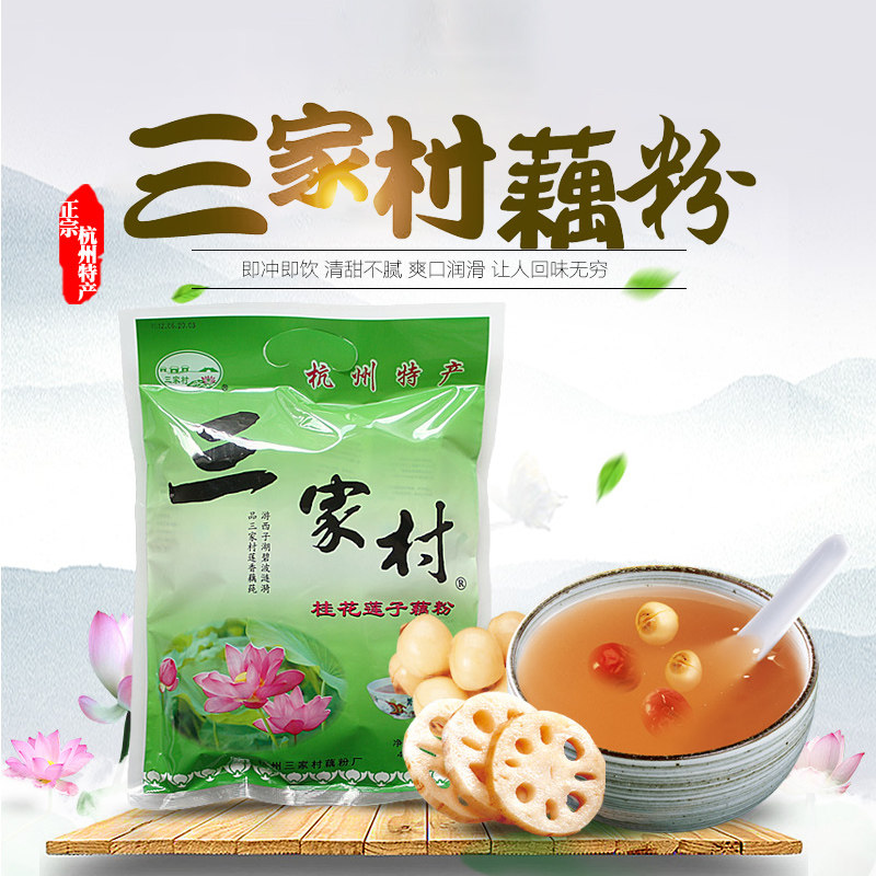 三家村桂花莲子西湖藕粉400克含糖10小包装 杭州特产速溶莲藕粉羹,咖啡/麦片/冲饮,藕粉,淘宝优惠券,粉丝福利购,淘宝优惠卷