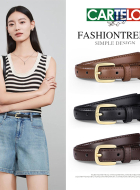 卡帝乐鳄鱼女士皮带2025新款时尚休闲百搭装饰腰带女裤腰带