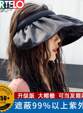 赵露思同款黑胶遮阳帽空顶遮脸