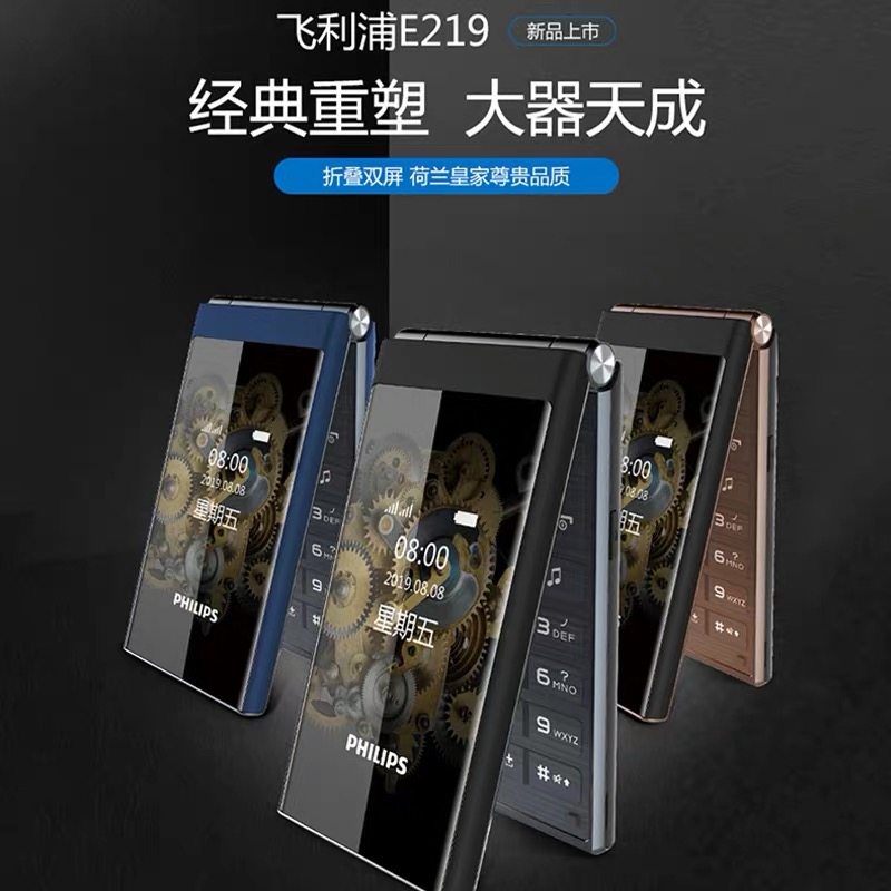 正品双屏摩托罗拉翻盖手机老人老年机超长待机大屏大声大字双卡双待移动4G男士商务备用飞利浦夏普按键机日本