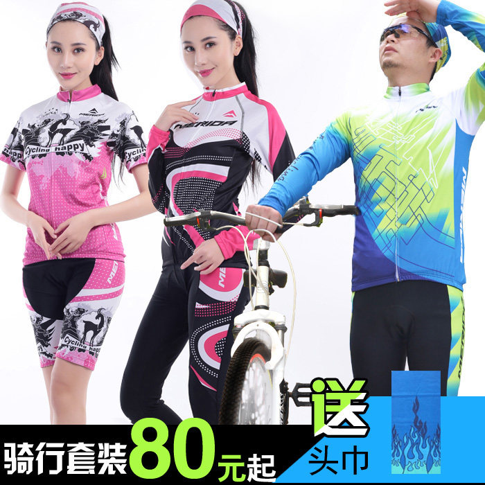 Tenue de cyclisme mixte - Ref 2210283 Image 1