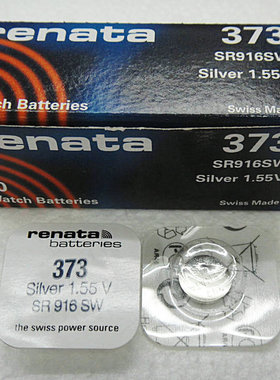 瑞士373 纽扣电池 SR916SW 1.55V 氧化银电池 手表电池