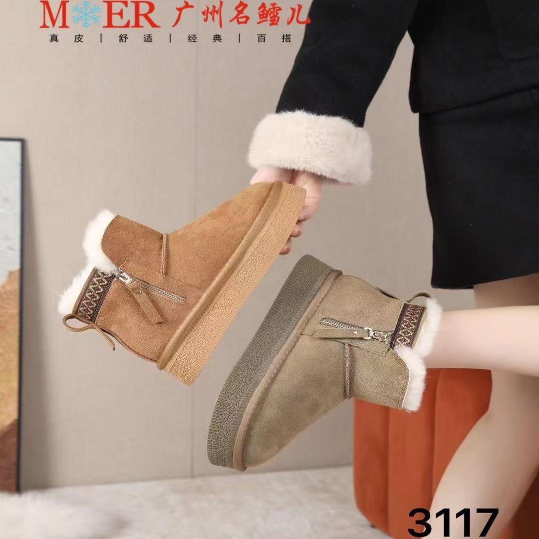 名鳕儿特大码加绒羊皮毛一体雪地