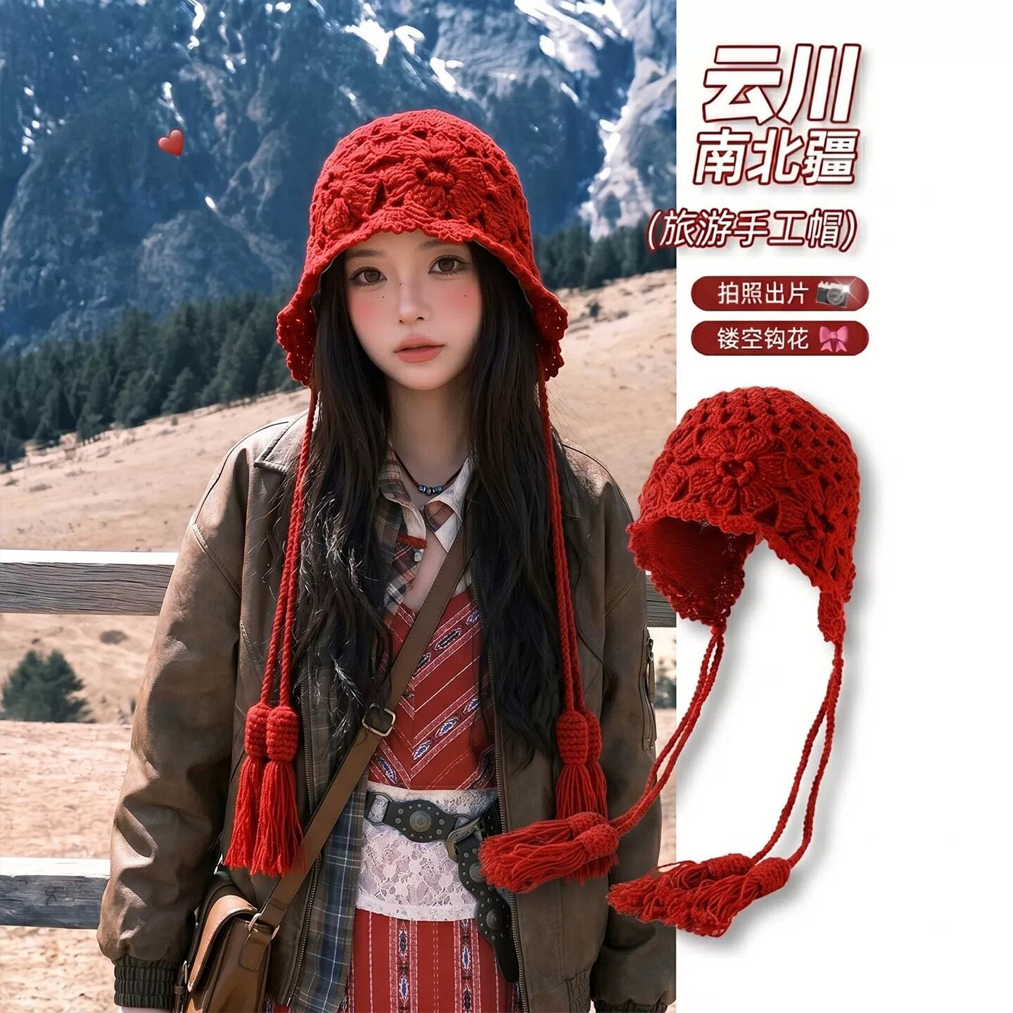 川西旅游红色流苏球针织包头帽女帽子