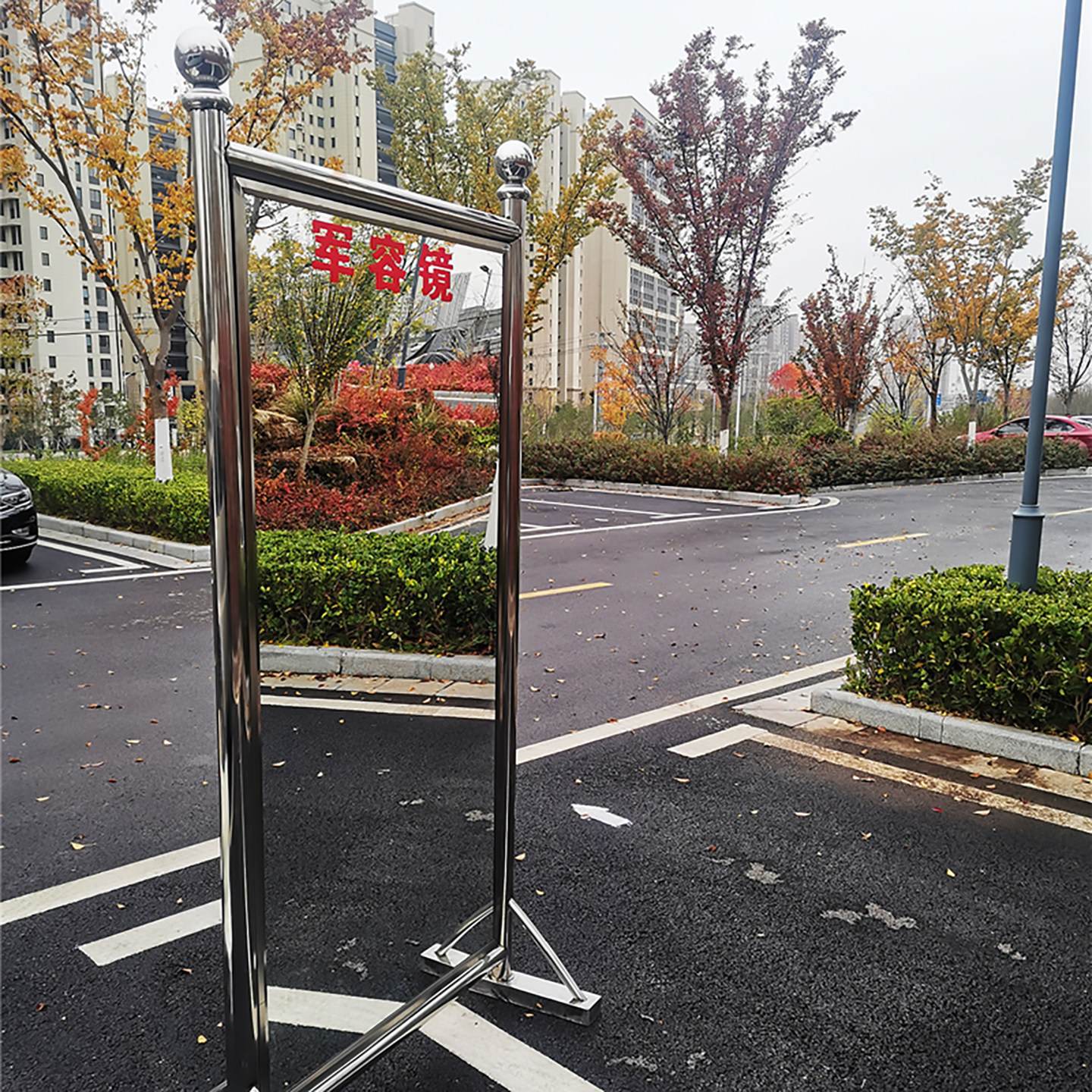 不锈钢仪容仪表镜部队落地正衣风纪烤漆挂墙军容学校机关大厅衣帽