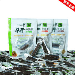 兴安情正品草原手撕牛肉干200g阿尔山火山石烘烤肉丝分明酥香入味