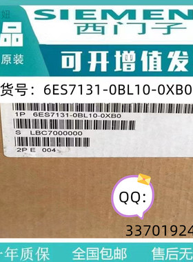 6ES7131-0BL10-0XB0西门子全新正品ET200B数字模块现货
