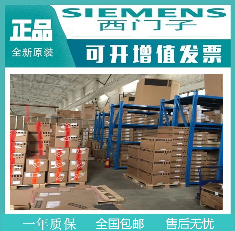 西门子全新拆封pcu50控制单元