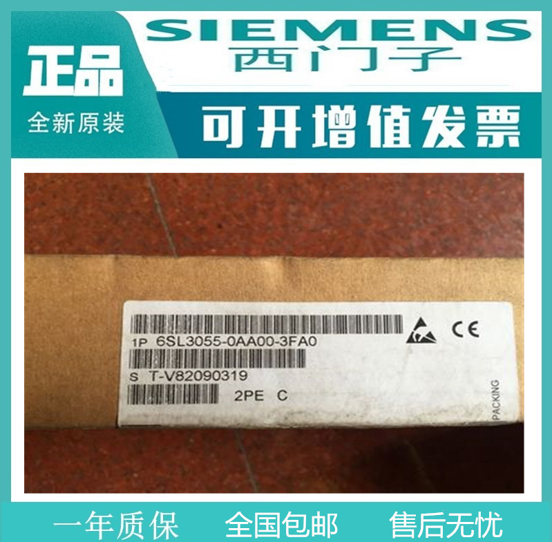 西门子6sl3055-0aa00-3fa0变频器