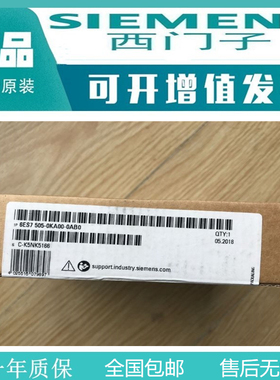 6ES7505-0KA00-0AB0西门子全新原装SIMATICS7-1500电源模块