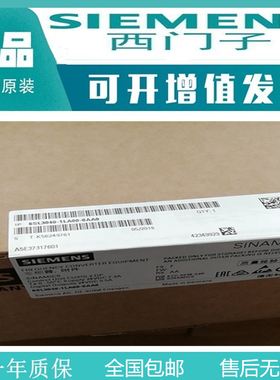 西门子6SL3040-0LA00-0AA1原装未拆封CU310DP控制单元