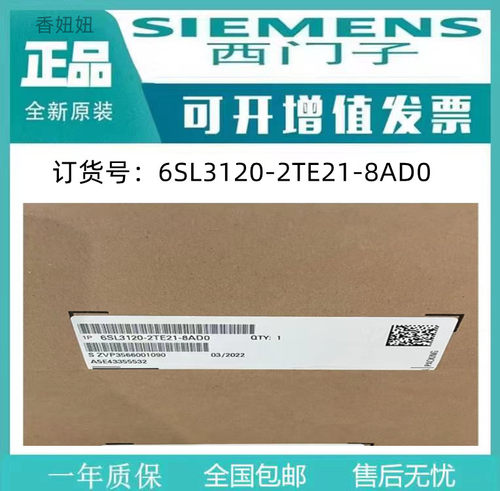 6SL3120-2TE21-8AD0西门子变频器