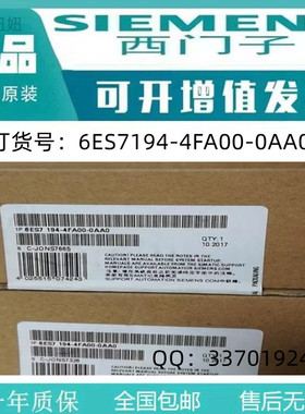 6AV6643-0AA01-1AX0全新未拆封TP277-6触摸屏