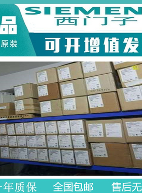 西门子6GK7542-1AX00-0XE0全新未拆封CM1542-1网络模块