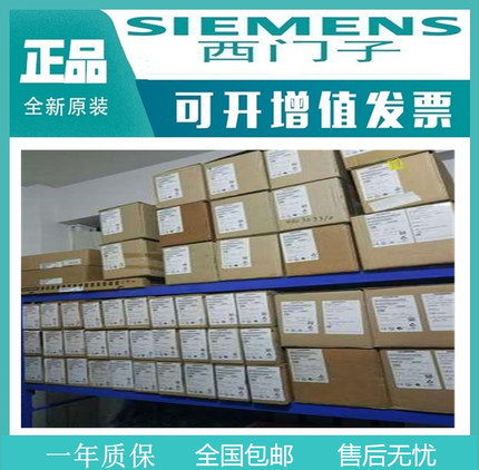 西门子6FC5203-0AC00-1AA0全新原装OP032S数控键盘