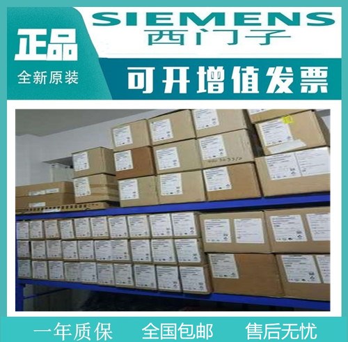 西门子全新原装smartcpucr60