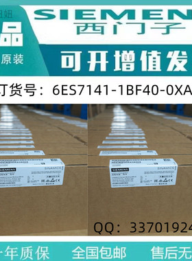 西门子6AV3617-1JC30-0AX2全新OP17/DP12操作面板