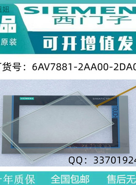 6AV7881-2AA00-2DA0西门子全新未拆封IPC277D工业触摸屏