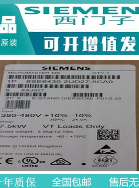 6SE7023-8ED61西门子全新原装6SE70交流变频器