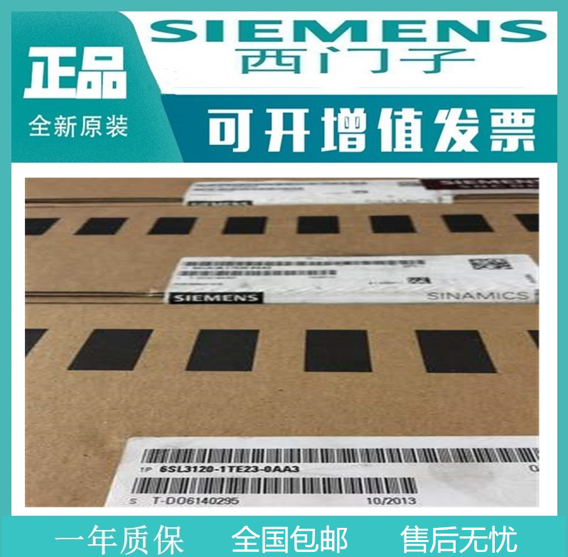 6SL3130-6AE15-0AB0西门子全新