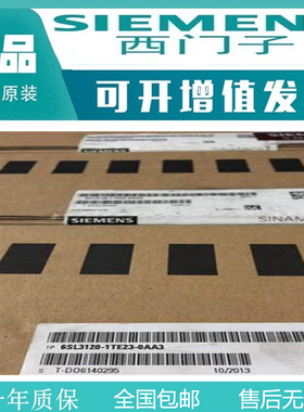 6SL3120-2TE21-0AA3西门子全新原装正品S1209A/9A双轴驱动器