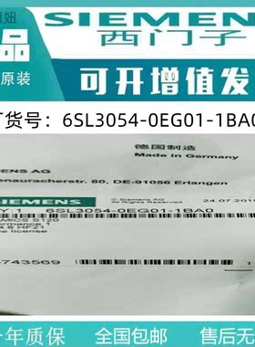 西门子V4.6S120CF卡原装未拆封现货6SL3054-0EG01-1BA0