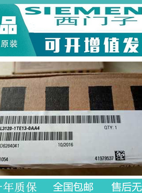 6ES7353-2AH01-0AE0西门子全新未拆封S7-300FM353模块