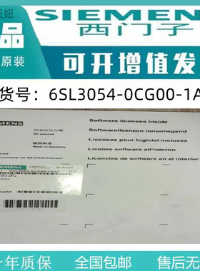 西门子6SL3054-0CG00-1AA0原装未拆封SINAMICSS120伺服V2.6内存卡