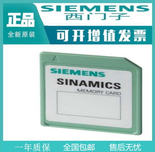西门子6FC5800 0YB0全新未拆封SINUMERIK840DSL授权软件 0AM03