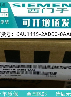 6AU1445-2AD00-0AA0西门子全新未拆封D445-2DP/PN控制单元