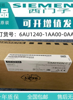 西门子全新原装C240控制主机6AU1240-1AA00-0A