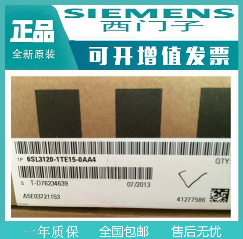 6SL3120-1TE32-0AA4模块西门子